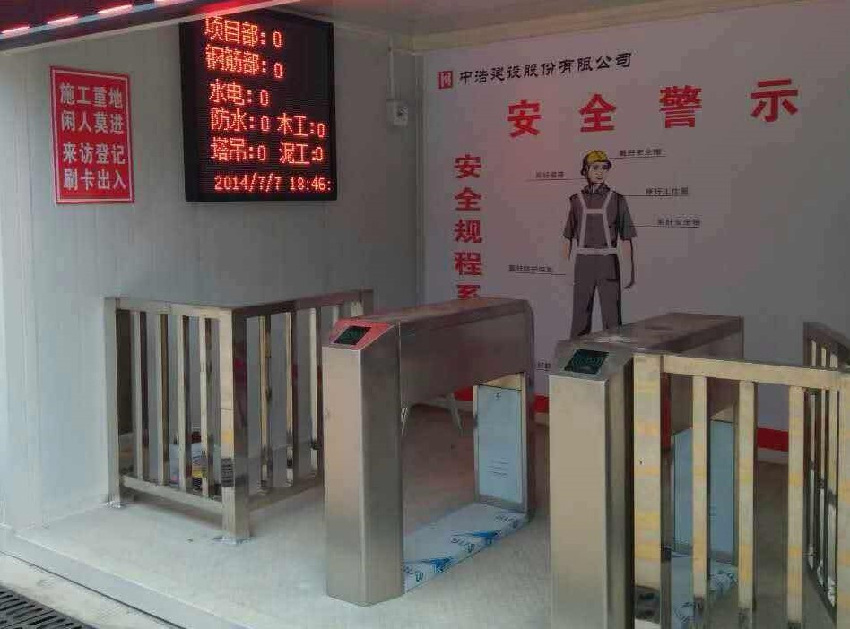 三輥閘案例2