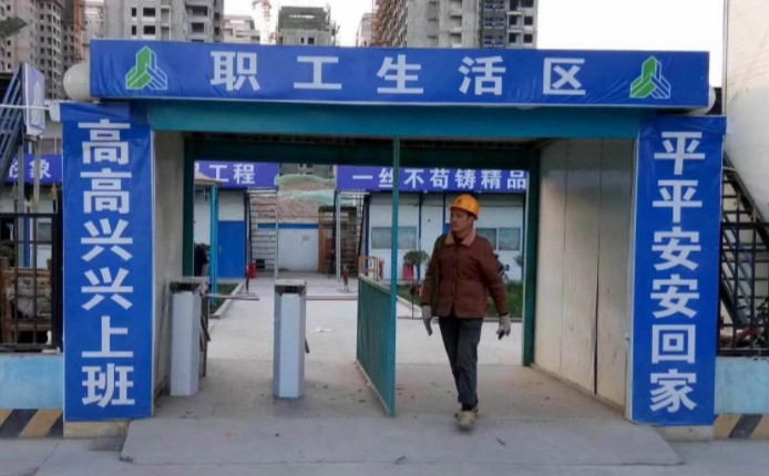 工地三輥閘